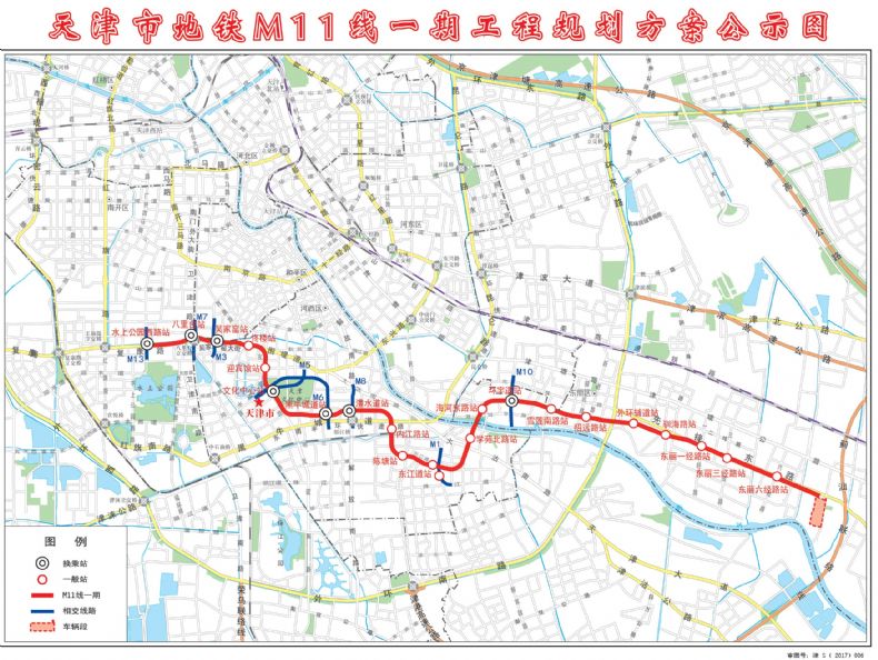 天津市地铁m11线一期工程规划方案公示