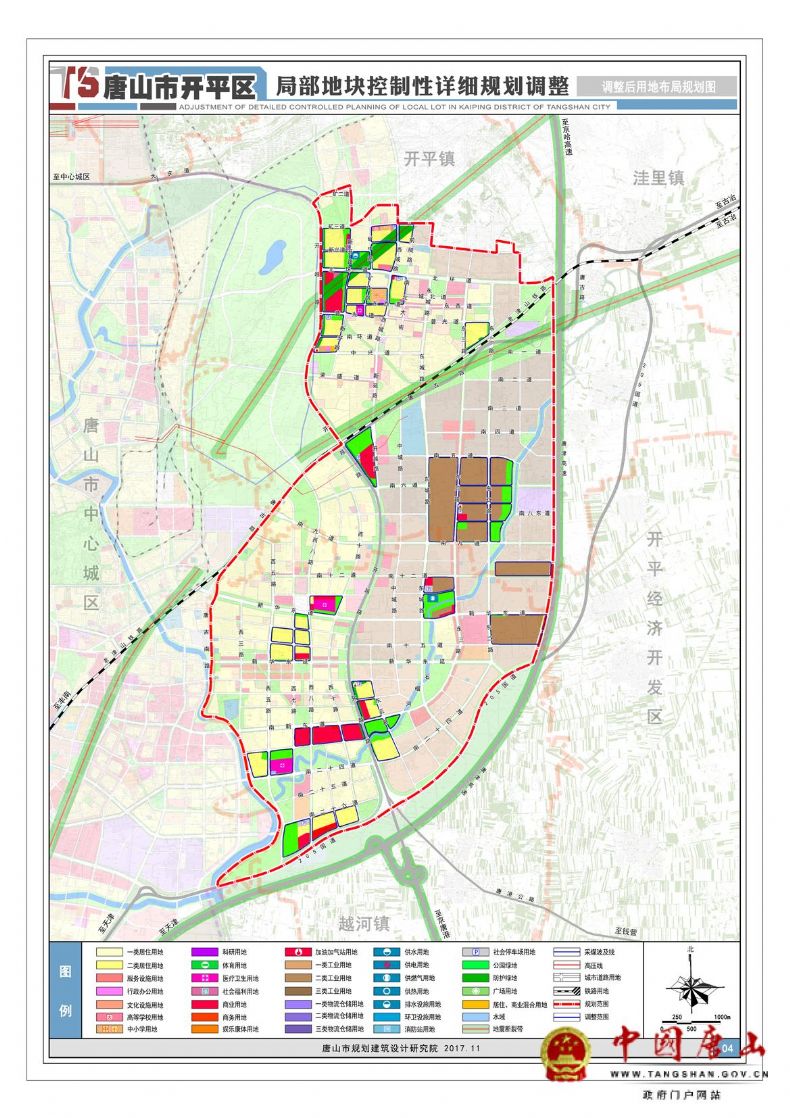 唐山市开平区局部地块控制性详细规划调整