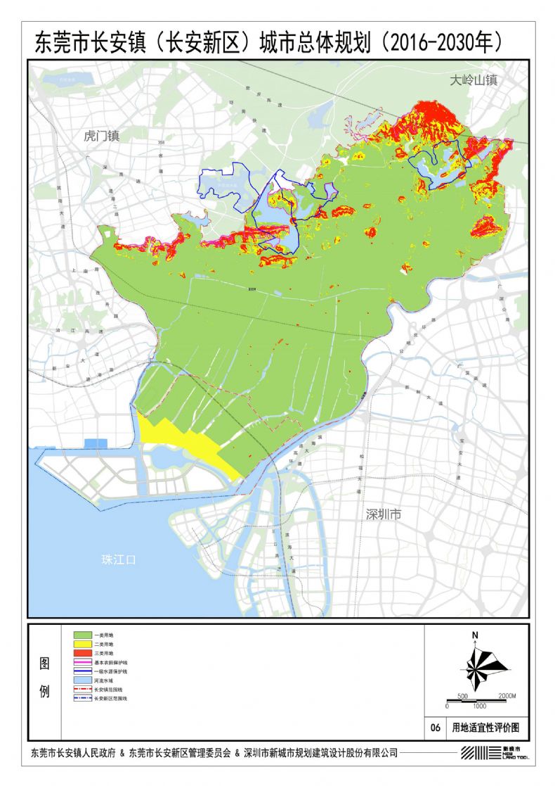 政策法规 区域规划信息 关于《东莞市长安镇(长安新区)总体规划(2016