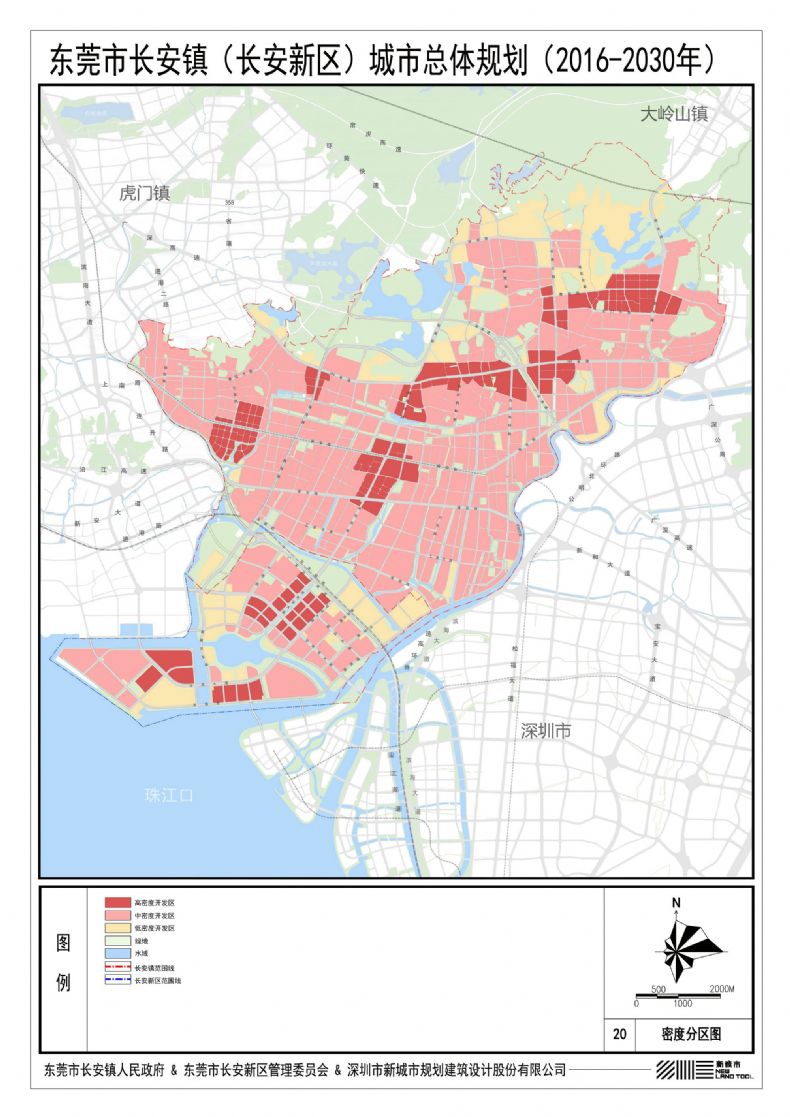 政策法规 区域规划信息 关于《东莞市长安镇(长安新区)总体规划(2016