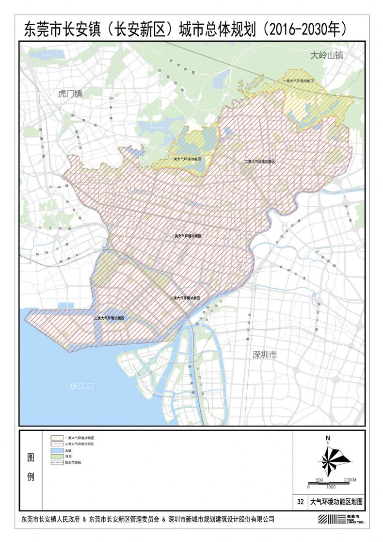 关于《东莞市长安镇(长安新区)总体规划(2016-2030年)